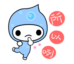 I love waterbaby sticker #7375321