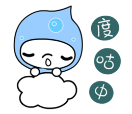 I love waterbaby sticker #7375323