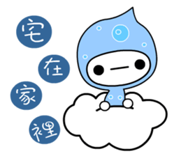 I love waterbaby sticker #7375324