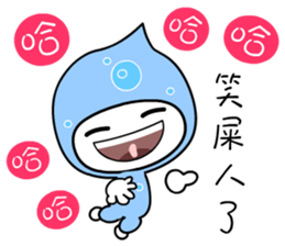 I love waterbaby sticker #7375325