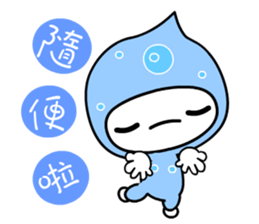 I love waterbaby sticker #7375326