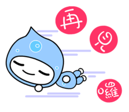 I love waterbaby sticker #7375327