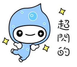 I love waterbaby sticker #7375329