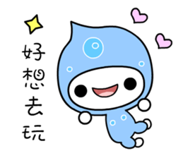 I love waterbaby sticker #7375330