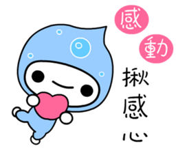 I love waterbaby sticker #7375331