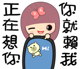 I love butterfly 4 love sticker #7375332