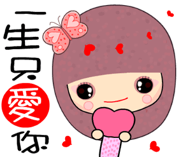 I love butterfly 4 love sticker #7375333