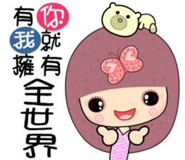 I love butterfly 4 love sticker #7375335