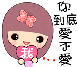 I love butterfly 4 love sticker #7375336