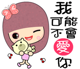 I love butterfly 4 love sticker #7375338