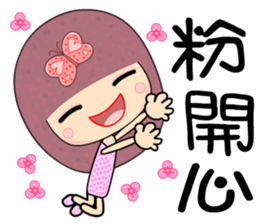 I love butterfly 4 love sticker #7375340