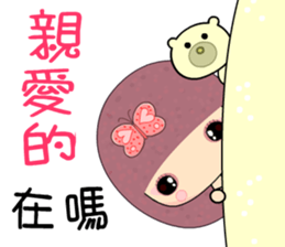 I love butterfly 4 love sticker #7375341