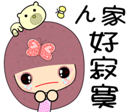 I love butterfly 4 love sticker #7375342