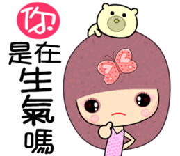 I love butterfly 4 love sticker #7375344