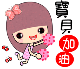 I love butterfly 4 love sticker #7375346