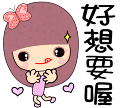 I love butterfly 4 love sticker #7375348