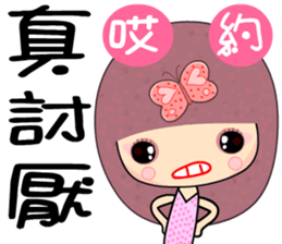 I love butterfly 4 love sticker #7375349