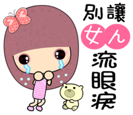 I love butterfly 4 love sticker #7375350