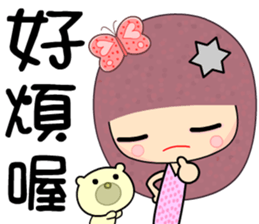 I love butterfly 4 love sticker #7375351