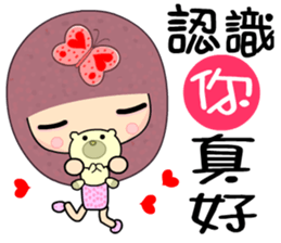 I love butterfly 4 love sticker #7375352