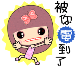 I love butterfly 4 love sticker #7375354