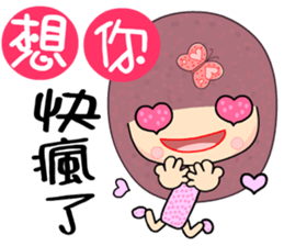 I love butterfly 4 love sticker #7375355