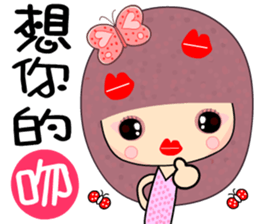 I love butterfly 4 love sticker #7375357