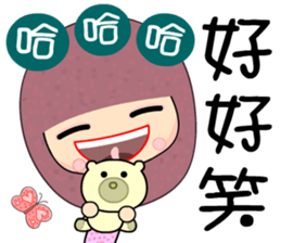 I love butterfly 4 love sticker #7375358