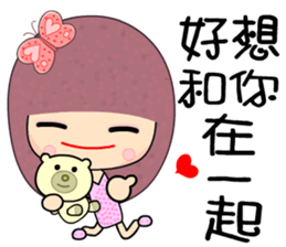 I love butterfly 4 love sticker #7375360