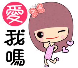 I love butterfly 4 love sticker #7375361