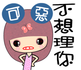 I love butterfly 4 love sticker #7375364