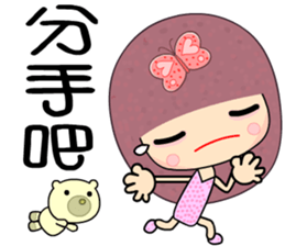 I love butterfly 4 love sticker #7375365