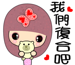 I love butterfly 4 love sticker #7375366