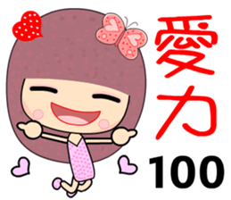 I love butterfly 4 love sticker #7375368