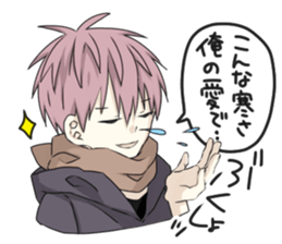 endouke sticker #7375453