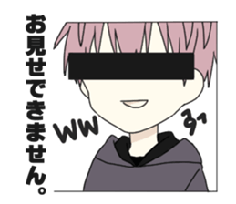 endouke sticker #7375454