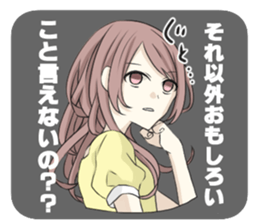 endouke sticker #7375459