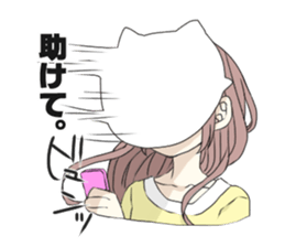 endouke sticker #7375460