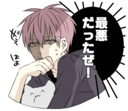 endouke sticker #7375464