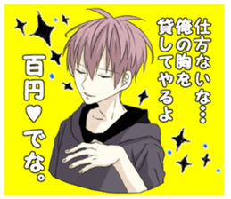 endouke sticker #7375466