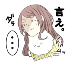 endouke sticker #7375468