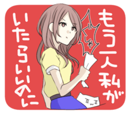 endouke sticker #7375470