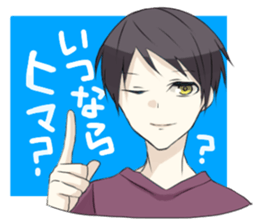 endouke sticker #7375472