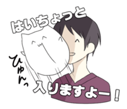 endouke sticker #7375473