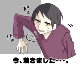 endouke sticker #7375474