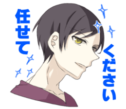 endouke sticker #7375476