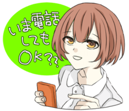 endouke sticker #7375480