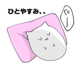 endouke sticker #7375483