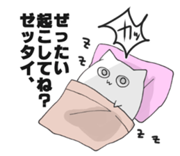 endouke sticker #7375484