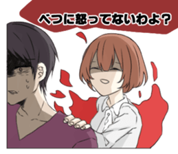 endouke sticker #7375485